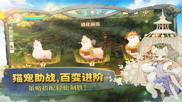 森之国度小米版v1.49.28251 5