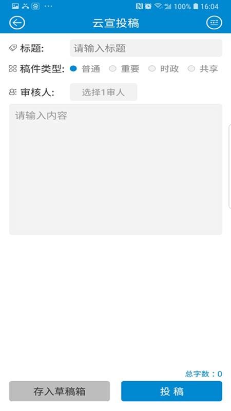 云宣融媒体(2)