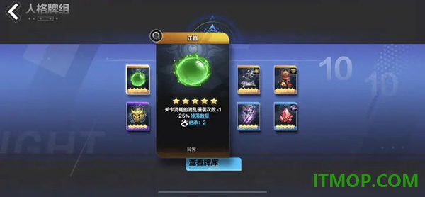 火炬之光无限国服