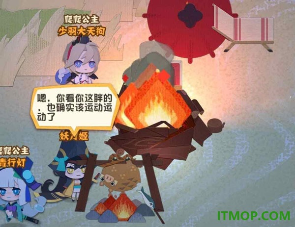 阴阳师妖怪屋国际服
