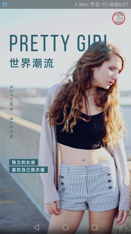 贤紫优选官网版v1.5.12 1