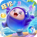球球英雄国际服 v1.10.23