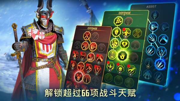 突袭暗影传说国际服v11.60.0 3