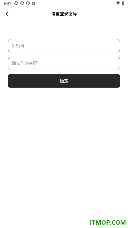 幕布手机版设置应用登录密码的方法