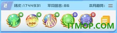 球球英雄国际服