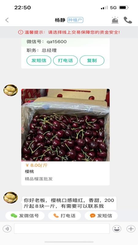 趣批发2026最新版(5)