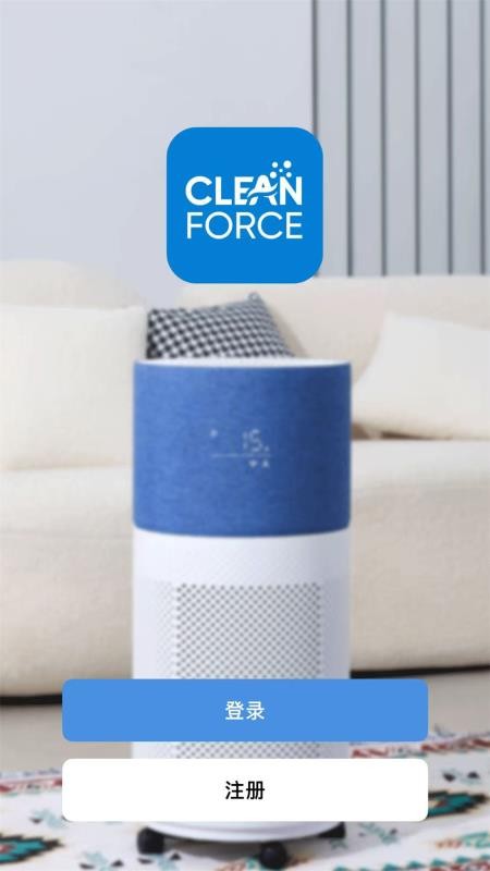 cleanforce净化器appv2.0.1(4)