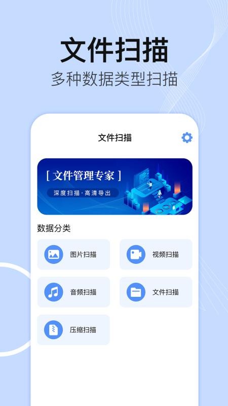 手机文件管理IFile文件夹免费版v6.2.629(2)