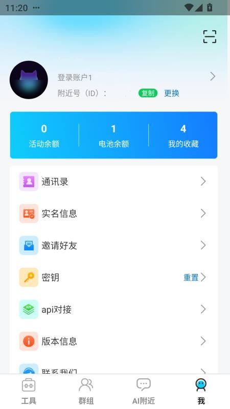 客汇宝(2)