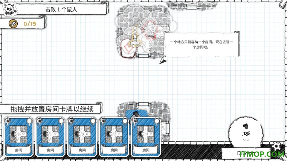 地下城探险公会终极版