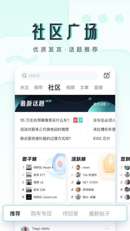 42号车库手机版(1)