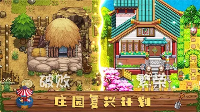 奶牛镇的小时光游戏v2.9.4 2
