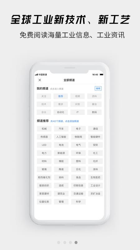 贤集网官方版(4)