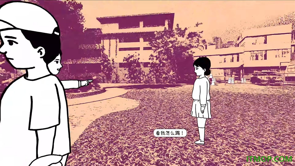 街头足球(despelote)