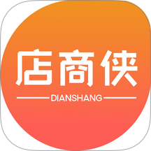 店商侠管理端官网版 v1.0.22