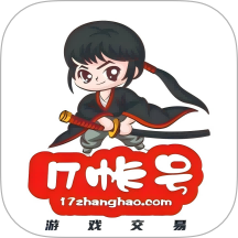 17账号官网版 v5.1.1