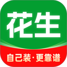 花生筑家官网版 v1.0.4