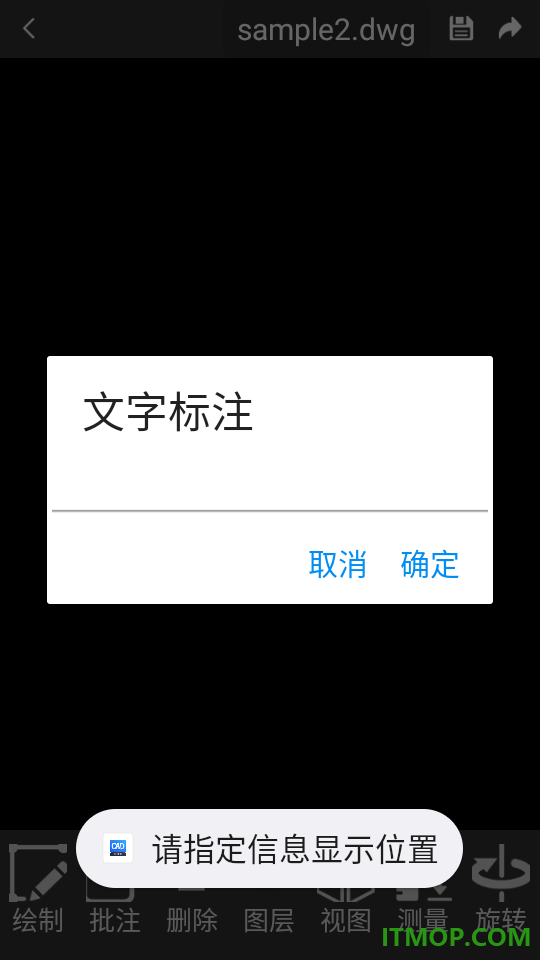 CAD看图图纸通官网版