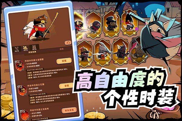 飞跃的旅行者九游版v1.0.3 2