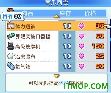 冠军足球2国际服
