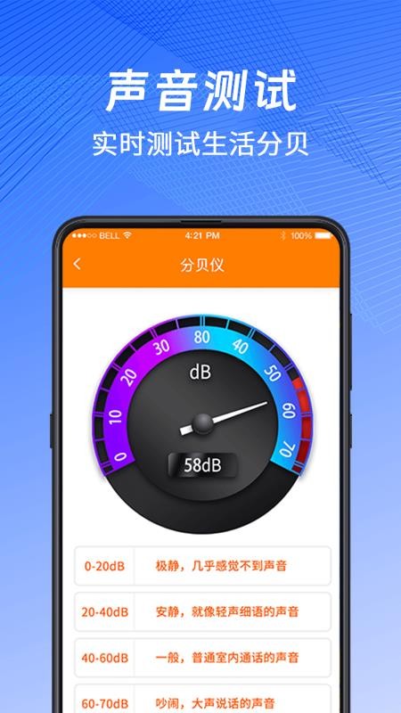 随身测量测距仪最新版v5.6.26(2)