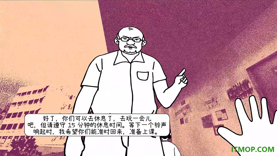 街头足球(despelote)