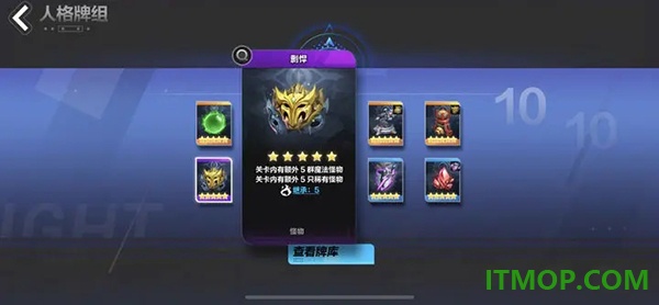 火炬之光无限国服