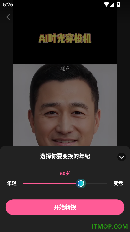 玫瑰相机最新版