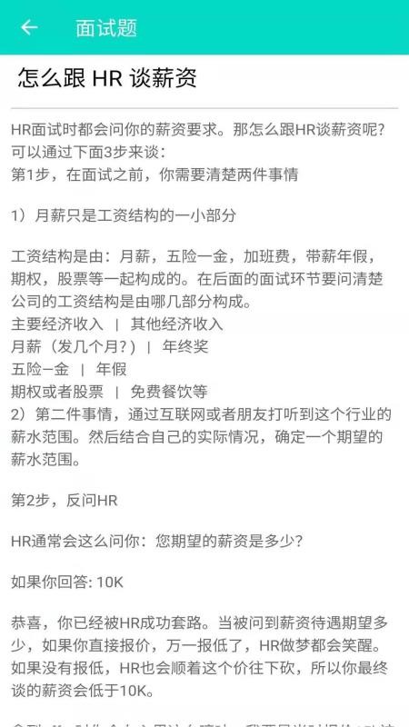 安果编程助手(2)