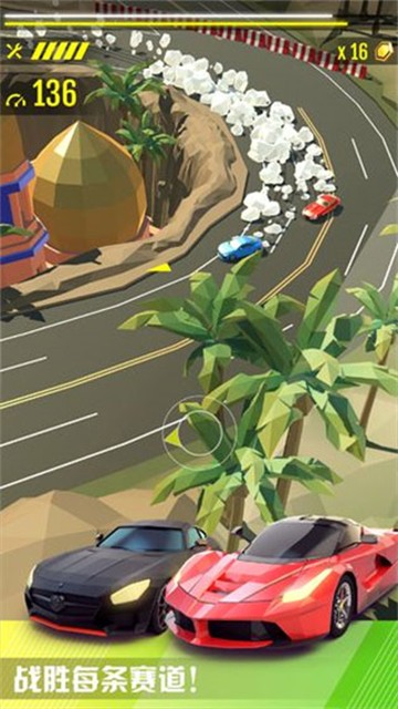 绝尘漂移国际服v2.4.40(3)