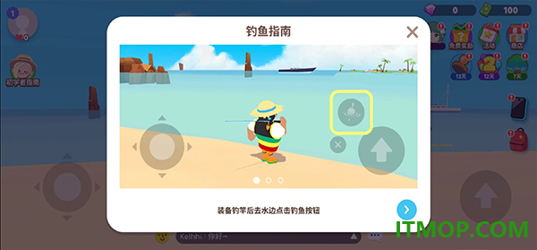 天天玩乐园国际服