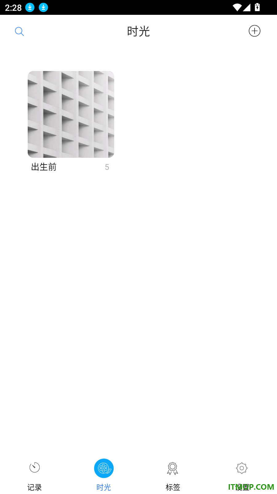 时光宝宝相册最新版