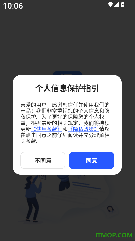 最美标准证件照最新版