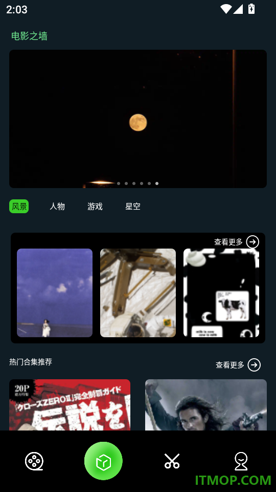 水月影评追剧免费版