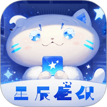星辰壁纸手机版 v1.6.8