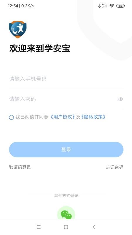 学安宝v3appv4.00.19 2