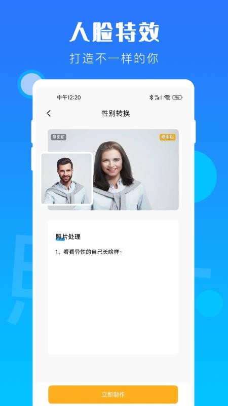 时光老照片v1.1.1(1)