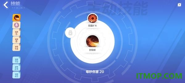 火炬之光无限国服