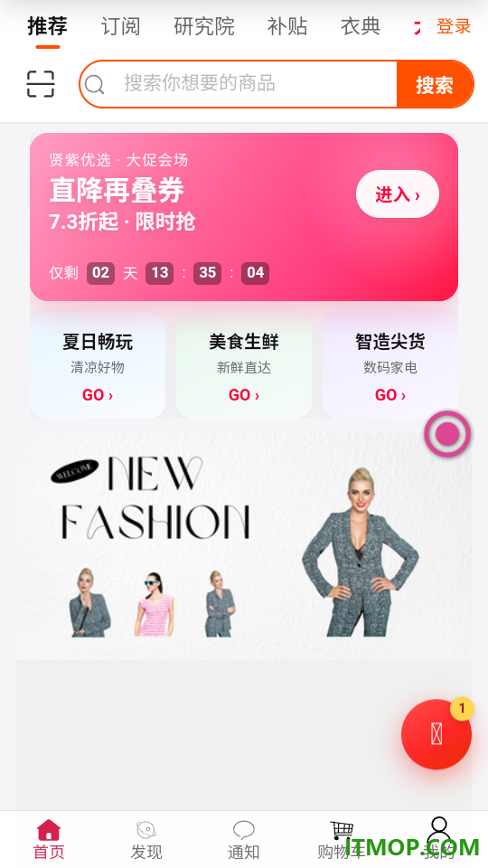 贤紫优选官网版