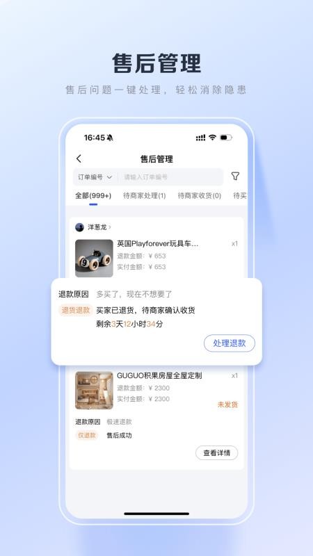 百度优选官方版v3.28.0 1