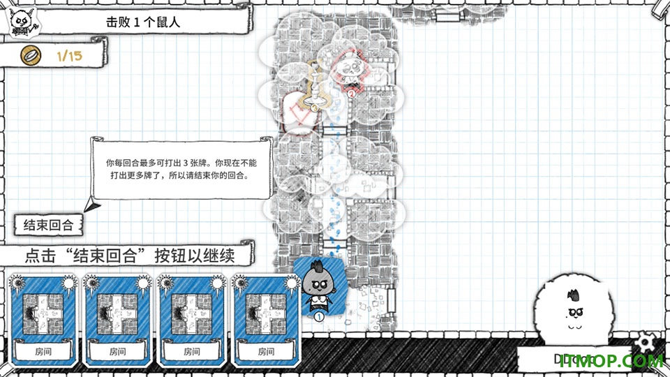 地下城探险公会终极版