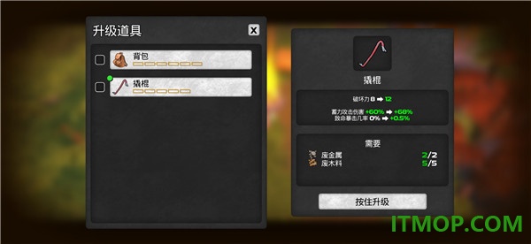 我的水世界求生国际服(DYSMANTLE)