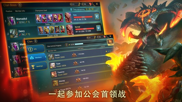 突袭暗影传说国际服v11.60.0 1