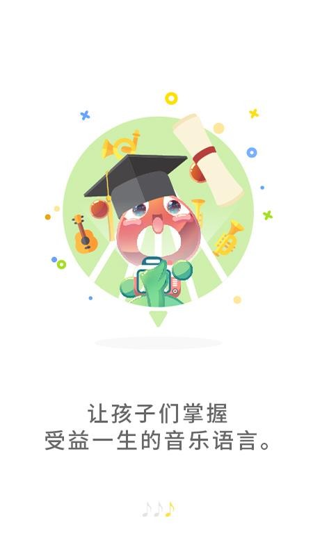 符宝音基课(1)