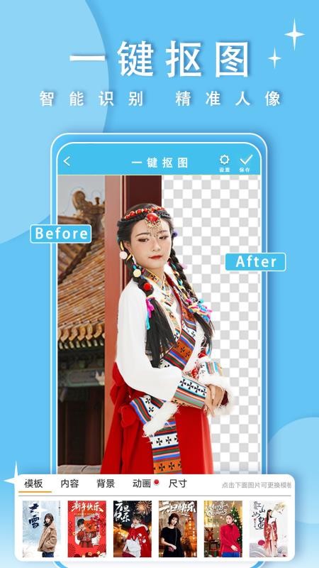 一键转发免费版v5.8 4