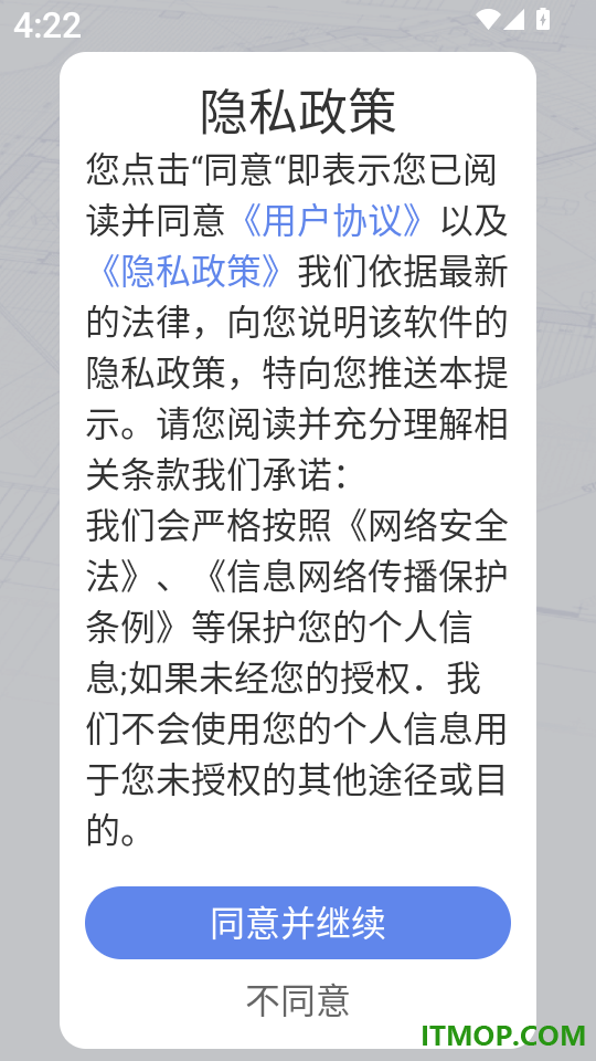 CAD看图图纸通官网版