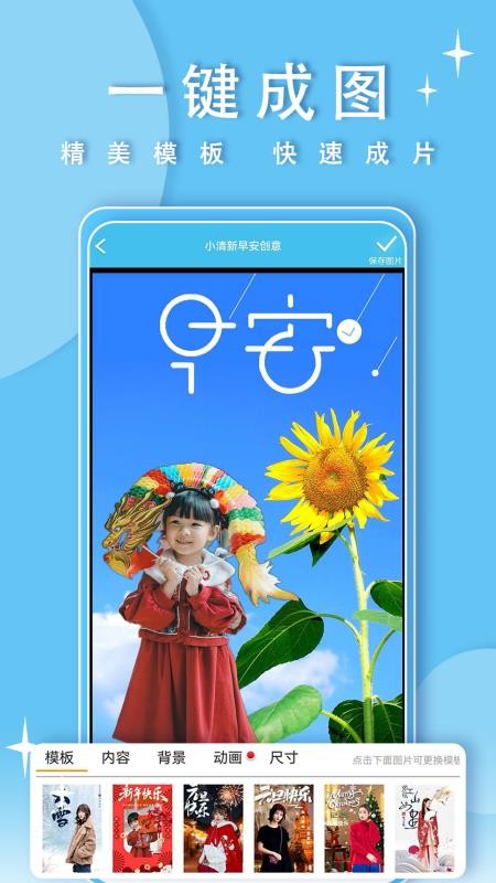 一键转发免费版v5.8 2