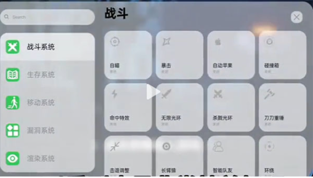 世界盒子工具最新版本v1.1.7 2