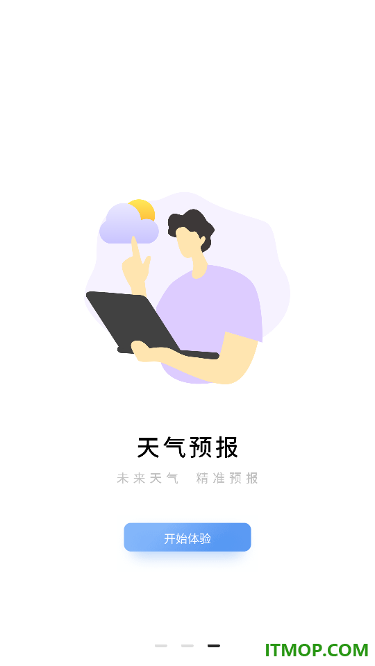 实时天气预报软手机版