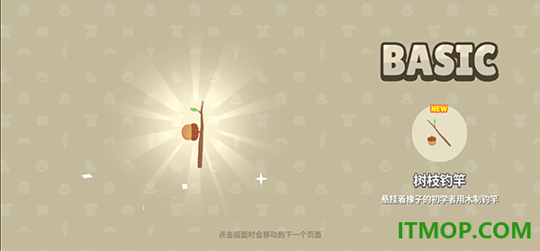 天天玩乐园国际服